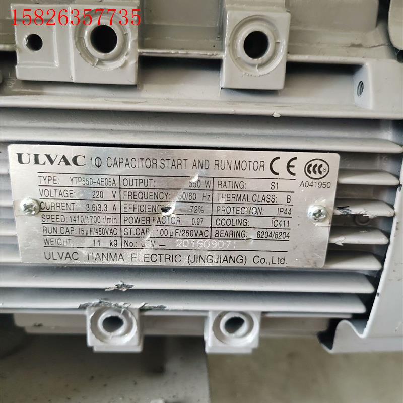 ULVAC电机YTP550-4E05A 油旋片式真空泵一台(议价)