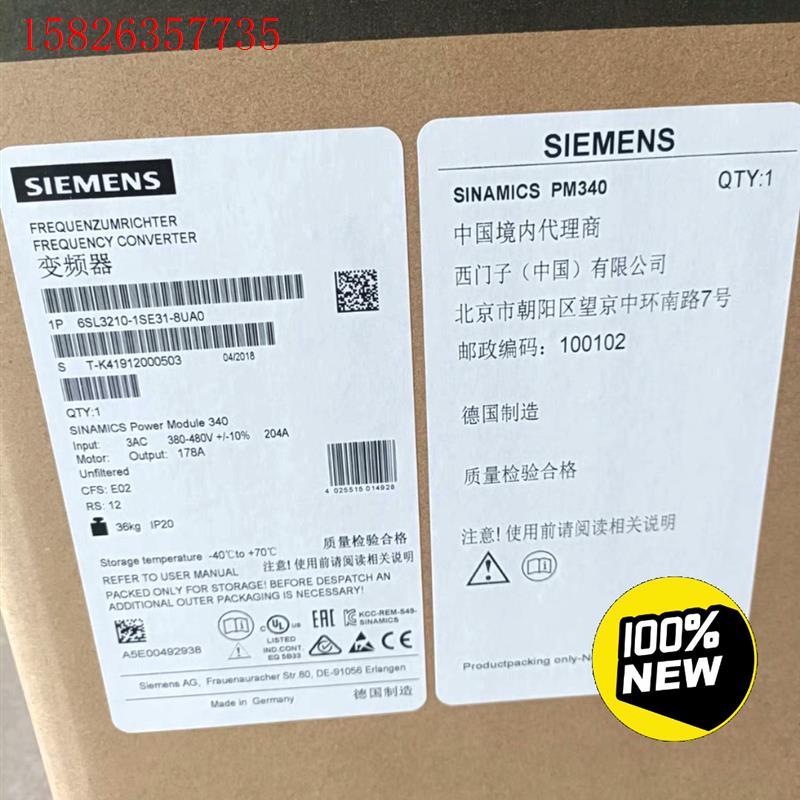 6SL3210-1SE31-8UA0西门子S120变频器(议价)
