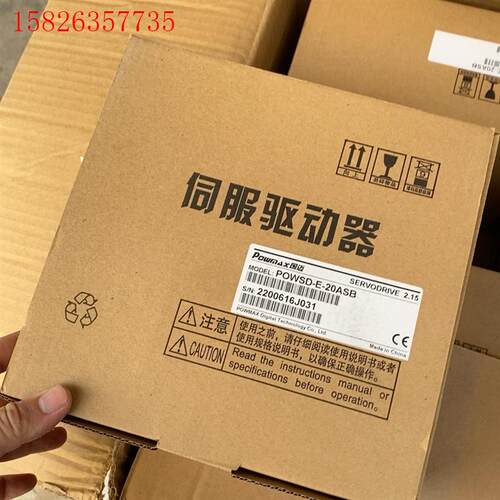 未拆封国迈750W伺服驱动器型号POWSD-E-20AS(议价)