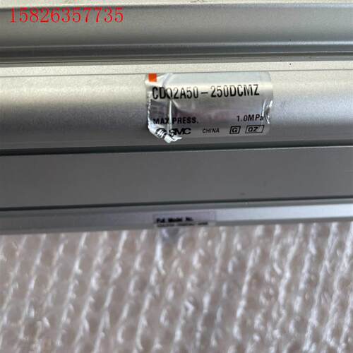 SMC气缸 CDO2A50-250DCMZ 议价(议价)