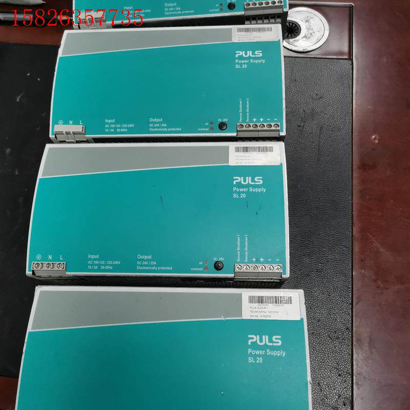 德国普世尔PULS开关电源,九成新,DC24V,480W,最(议价)