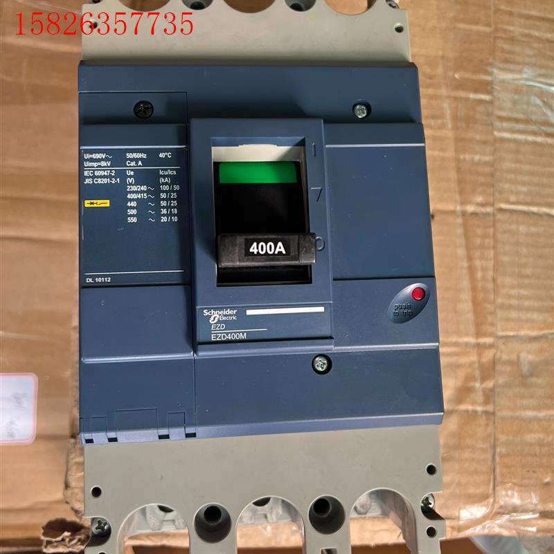 施耐德EZD250E 3P250A断路器(议价)