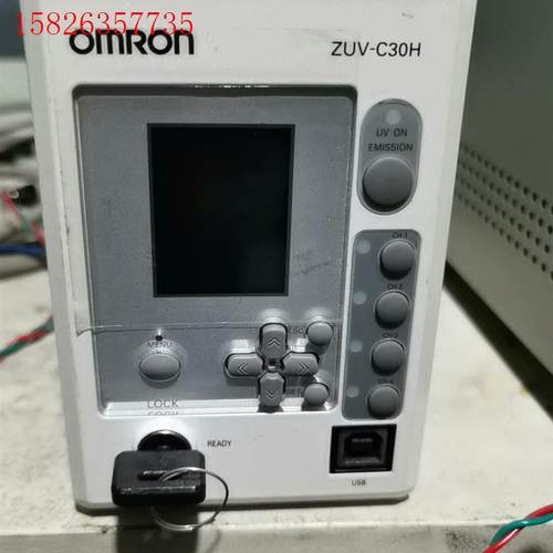 OMRON欧姆龙 光源固化机 ZUV-C30H,现货实物拍摄(议价)