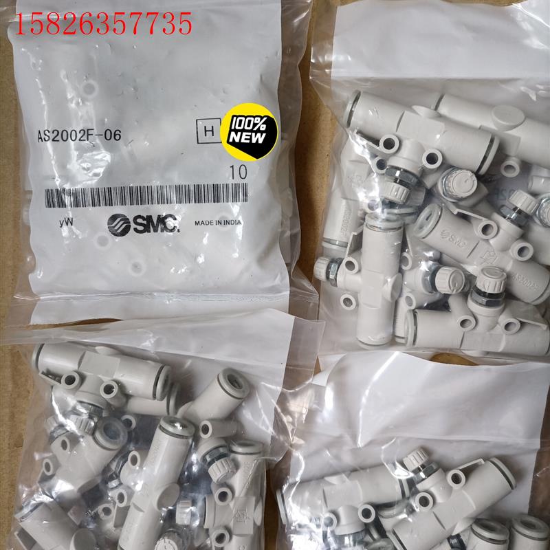 SMC/进口节流阀AS2002F-06,,假一赔(议价)