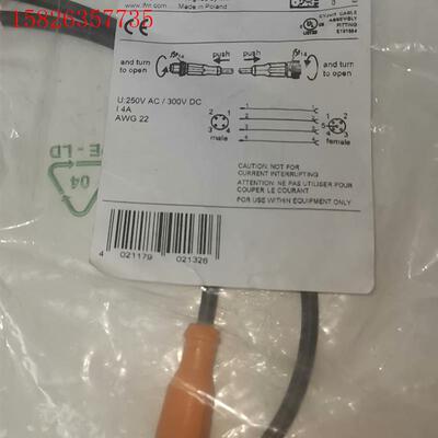 现货EVC011 0.6m.易福门连接线高品质连接线。(议价)