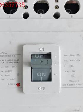 长城塑壳断路器YCM1-630M/3300空气开关3P630(议价)