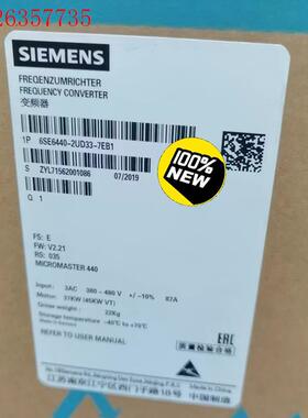 6SE6440-2UD33-7EB1/7EA1西门子MM(议价)