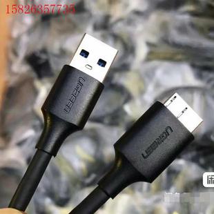 议价 绿联USB3.0移动硬盘数据线连接线Micro USB3.0