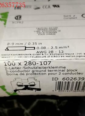 280-107.WAGO德国万可接地端子280-107端(议价)
