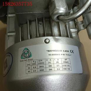 议价 400瓦旋涡式 TB201MG004M 气泵高压气泵 鱼塘气泵