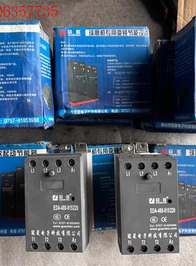 冠菱 EDA-480-015220 现货,需要老(议价)