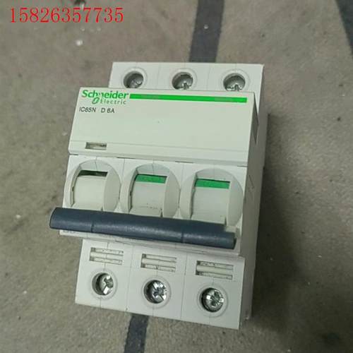 施耐德空气开关 IC65N D6 拆机3P6A(议价)
