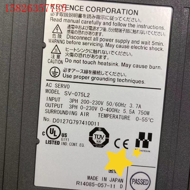 SV-075L2现货(议价)