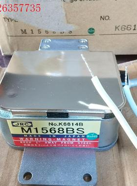 日本JRC雷达磁控管 M1568BS,!!(议价)