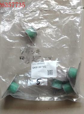 QKB130-VC防震凝胶座,进口品质(议价)