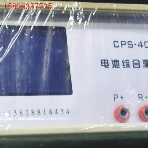 CPS-401电池综合测试仪 ,成色不错,功能正常,广东省包(议价)
