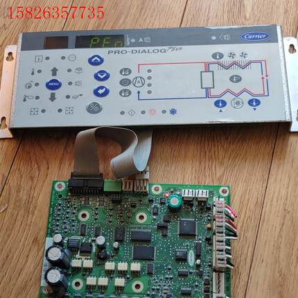 CEPL130335-02PRO-DIALOG开利小冰机控(议价)