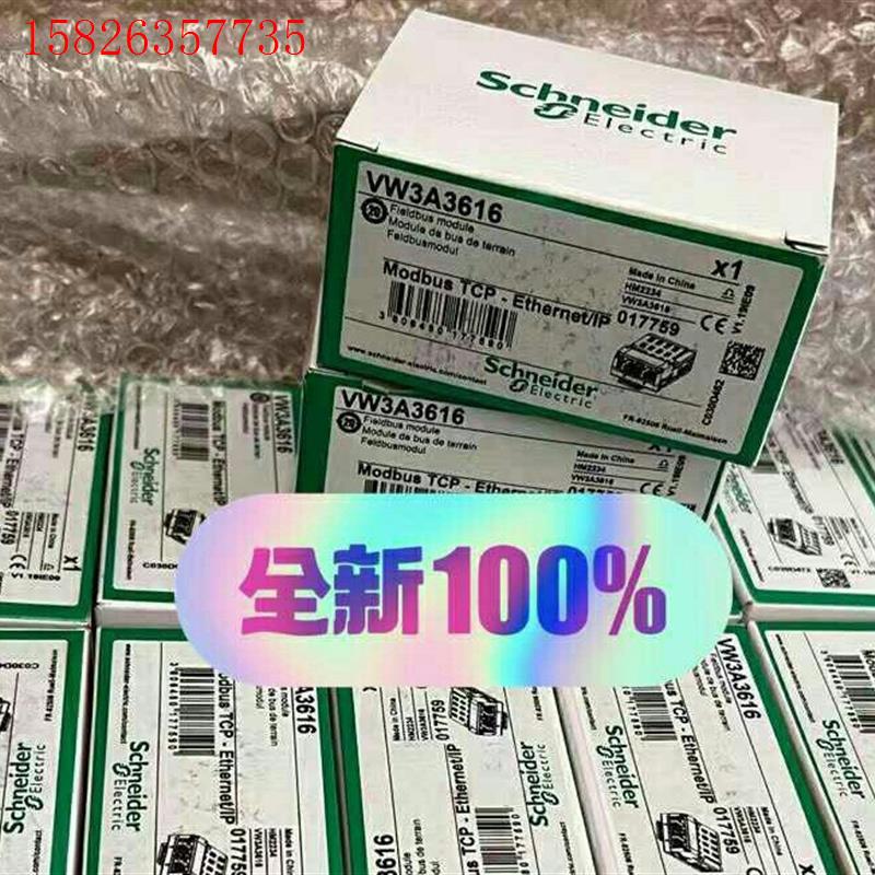 施耐德附件VW3A3627/VW3A3601/VW3A361(议价)