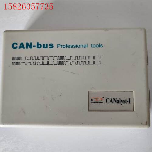 周立功专业CAN分析仪 CANalyst-I,功能正常,要的(议价)