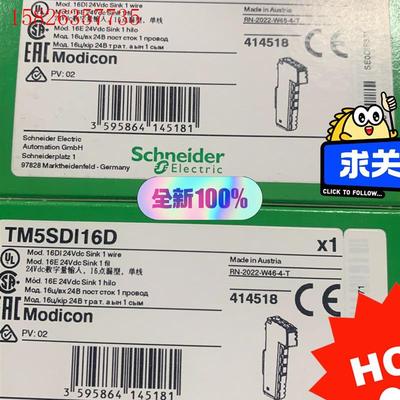 施耐德TM5SDI16D 现货模块,数量有限,最(议价)