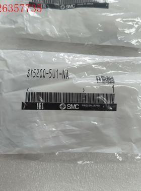 SMC电磁阀SY5200-5U1-NA(议价)