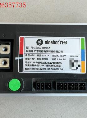 九号控制器ZWK048035A,拆机(议价)