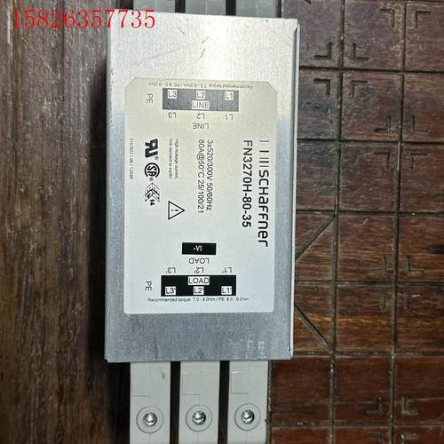 夏弗纳滤波器 FN3270H-80-35拆机滤波器(议价)