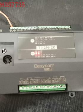 拆机Easycon易控王TX2N-20可编程控制器。拆机件(议价)