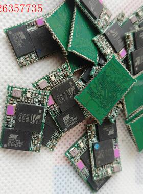 57E687BU蓝牙模块(议价)