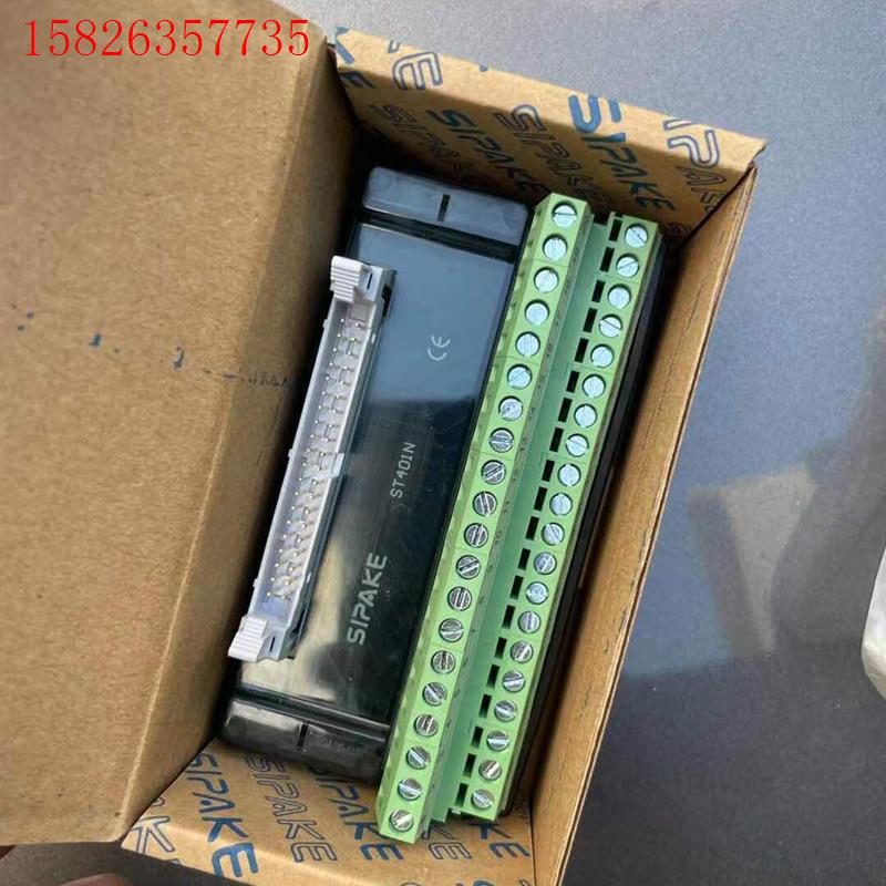斯帕克40针端子台及连接线ST401N  SX570-1-3(议价)