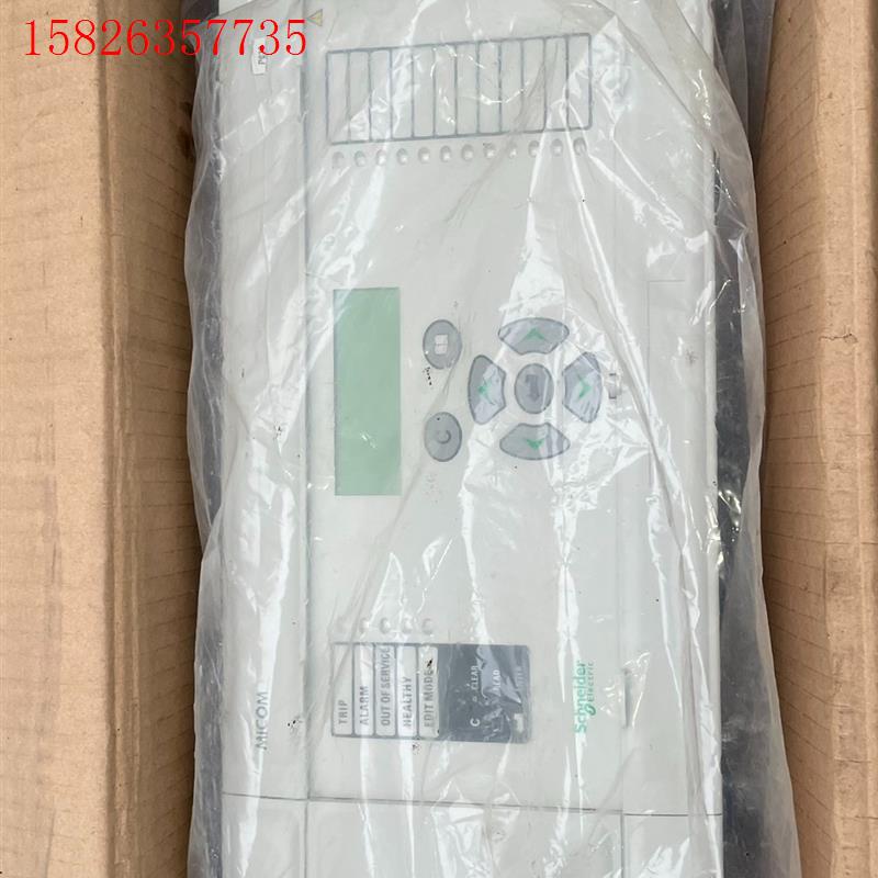 施耐德micom微机保护装置 P633(议价)
