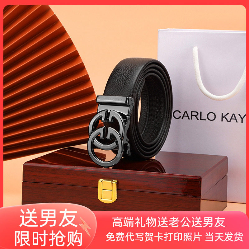 CARLO KAYDEN男士皮带男真皮自动扣高档男士裤腰带男款送
