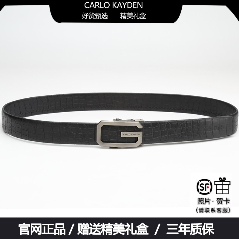 CARLOKAYDEN皮带男真皮自动扣高端奢侈品礼盒商务休闲送男友礼物