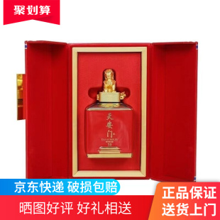 北京华都酱酒 天安门中国礼30/20/10 酱香型白酒53度 500ml单瓶装