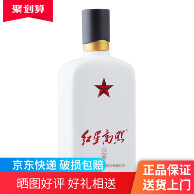 红星500ml二锅头52度红星高照