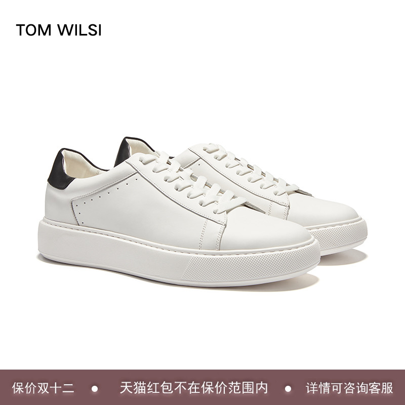 特制白色软皮商务休闲小白鞋百搭