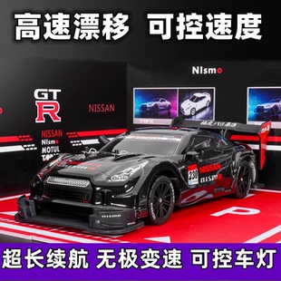 可漂移赛车成人比赛专用GTR充电动玩具汽车 德国rc遥控车四驱高速