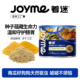 Joyme着迷冻干小绿粉混合南瓜籽粉蜂花粉姜黄粉狗狗零食配餐辅食