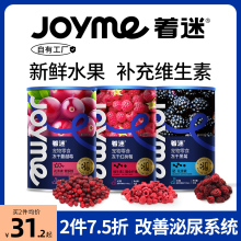 Joyme着迷冻干蔓越草莓蓝莓水果蔬菜狗狗宠物训练奖励辅零食拌粮