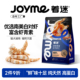 Joyme着迷冻干猫咪零食南美白对虾仁虾青素虾干营养发腮宠物狗狗