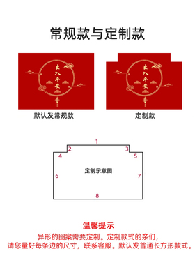 结婚喜庆入户门地垫新婚床边卧室地毯红色喜字婚房布置婚礼房垫子