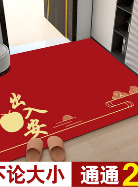 红色喜庆地毯门垫进门家用入户门地垫大门口踩脚垫防滑垫垫子定制