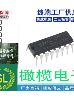 MIC5821YN封装PDIP-16单片机 芯片集成电路电子元器件