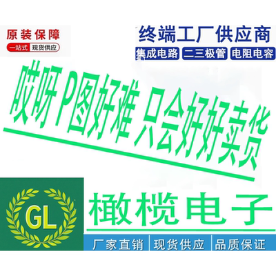 ST意法STF24N65M2 TO-220FP MOS场效应管16A 650V 0.23Ω原装现货