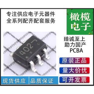 LBSS8402DW1T1G SOT-363-场效应管(MOSFET)-LRC乐山原装正品