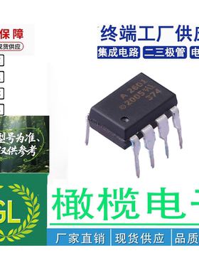 LF357N LF357 直插DIP-8 单运算/模拟放大器芯片IC集成