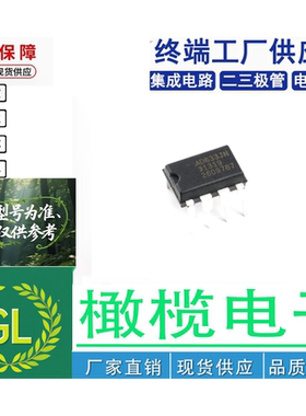 AD633JNZ 直插 DIP-8 模拟乘法器/除法器 芯片IC集成