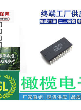 HM6116LP-3 直插DIP-24 芯片x8位静泰RAM储存器IC 集成