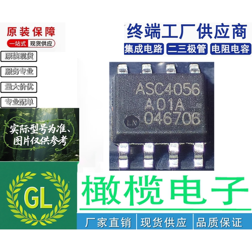 移动电源1A线性锂电池充电器芯片