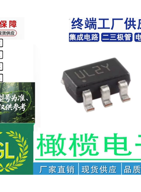 USBLC6-2SC6 TVS ESD保护器芯片 ST/意法 封装SOT-23-6 批次24+